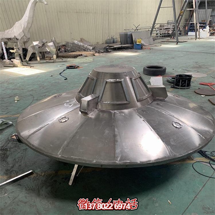 不銹鋼飛碟擺件，紀念航空文化的園林景觀裝飾