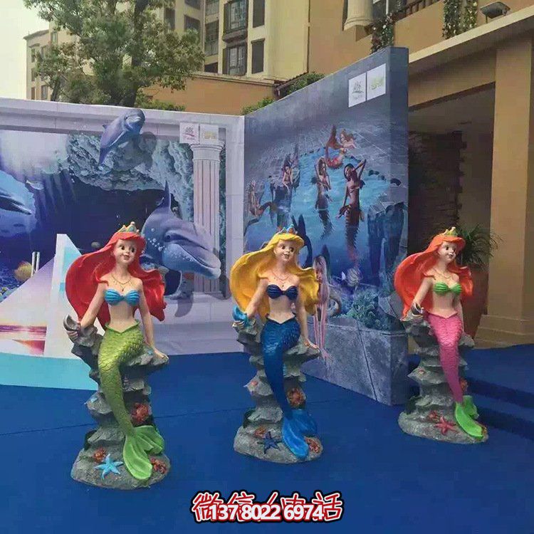 精美的兒童樂園海洋館，玻璃鋼卡通小美人魚雕塑