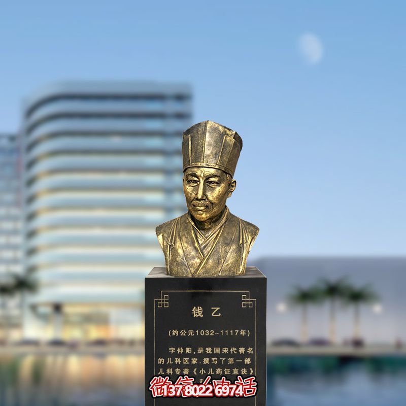 錢乙雕塑玻璃鋼頭像，體現宋代著名醫家精神
