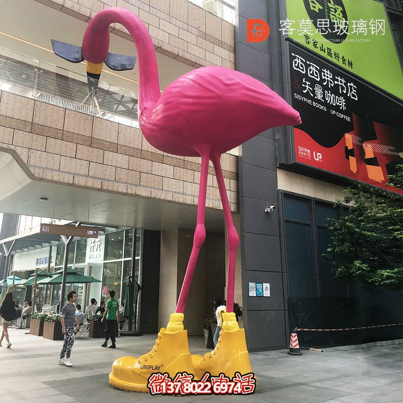 玻璃鋼火烈鳥雕塑，用以景區(qū)擺放的大型裝飾品