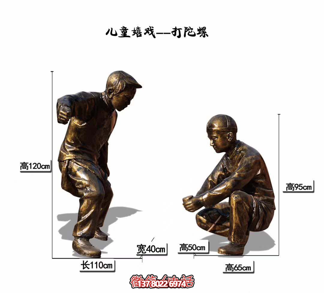 高端安全玻璃鋼陀螺，為小區兒童嬉戲而生