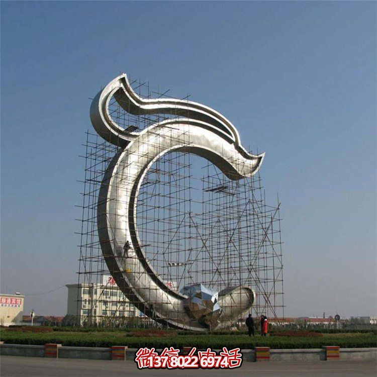 大型不銹鋼創(chuàng)意景觀雕塑，點(diǎn)亮您的戶外廣場(chǎng)