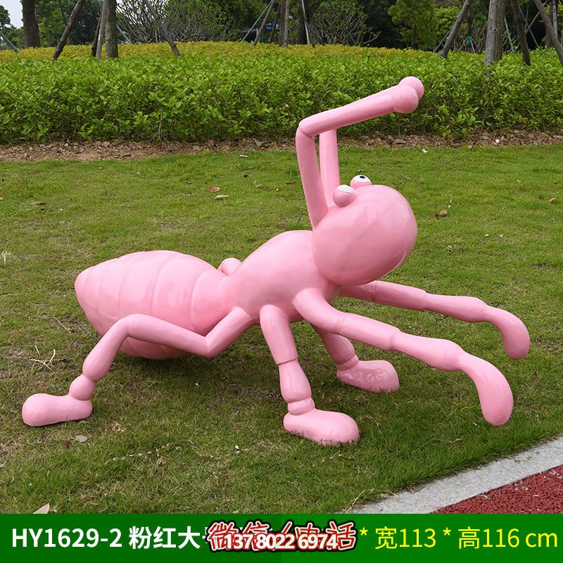 玻璃鋼雕塑大號(hào)粉色螞蟻,為兒童學(xué)院擺放 玻璃鋼雕塑大號(hào)粉色螞蟻,為兒童學(xué)院擺放