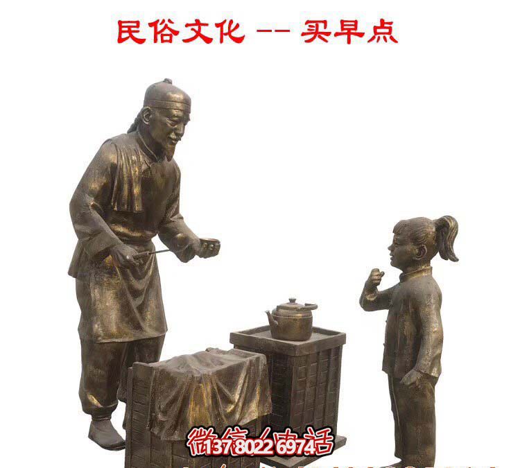 仿古銅雕塑，讓商業街更有民俗文化情景