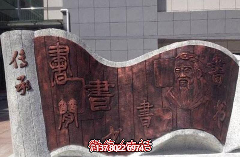 精美浮雕大理石書簡雕塑，描繪城市創(chuàng)意