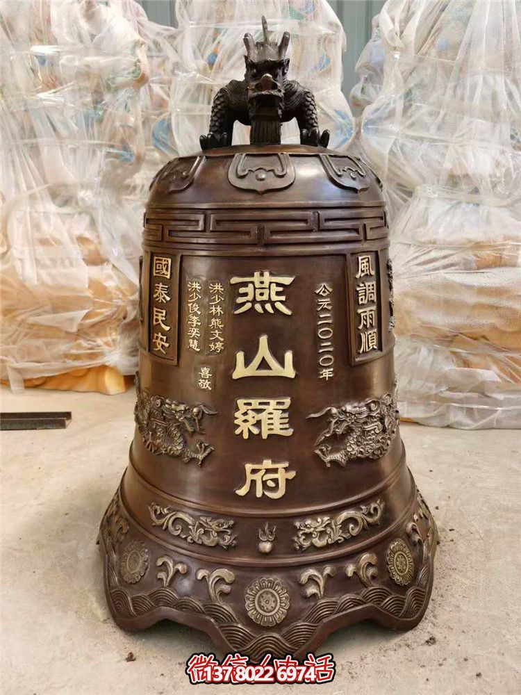 景點精美紅銅鐘，吉祥如意，祝您好運！