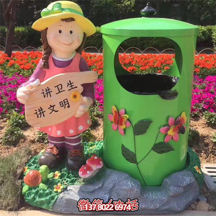 卡通形象垃圾箱雕塑——活色生香，點綴綠色公園