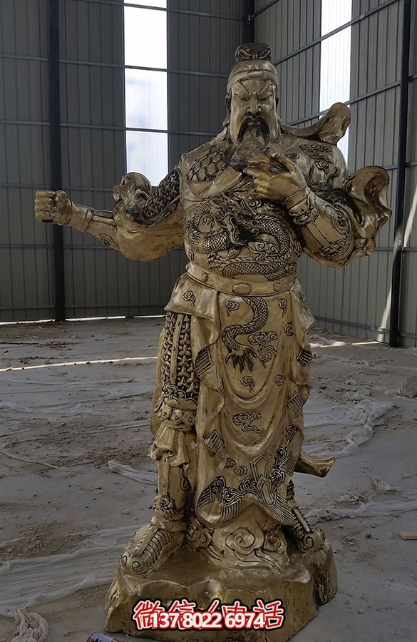 “關公大型噴金烤漆銅雕塑，添色庭院”