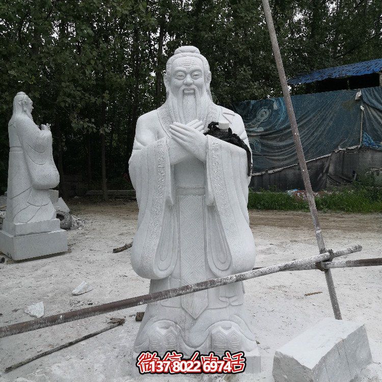 孔子石雕像，漢白玉大理石石雕孔圣人