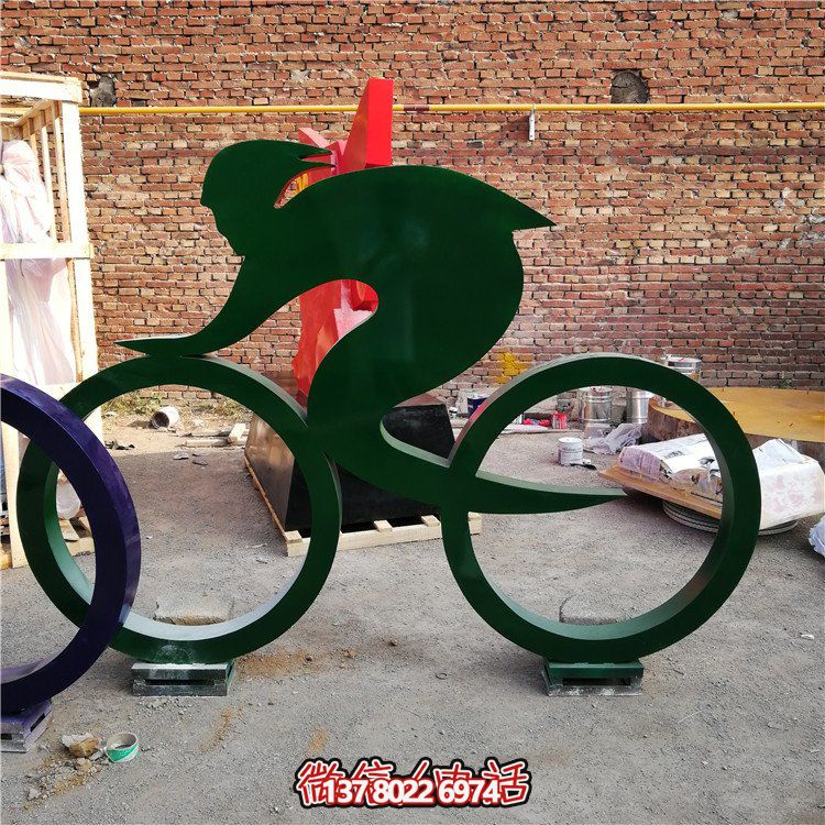 騎自行車，鐵藝剪影運(yùn)動人物