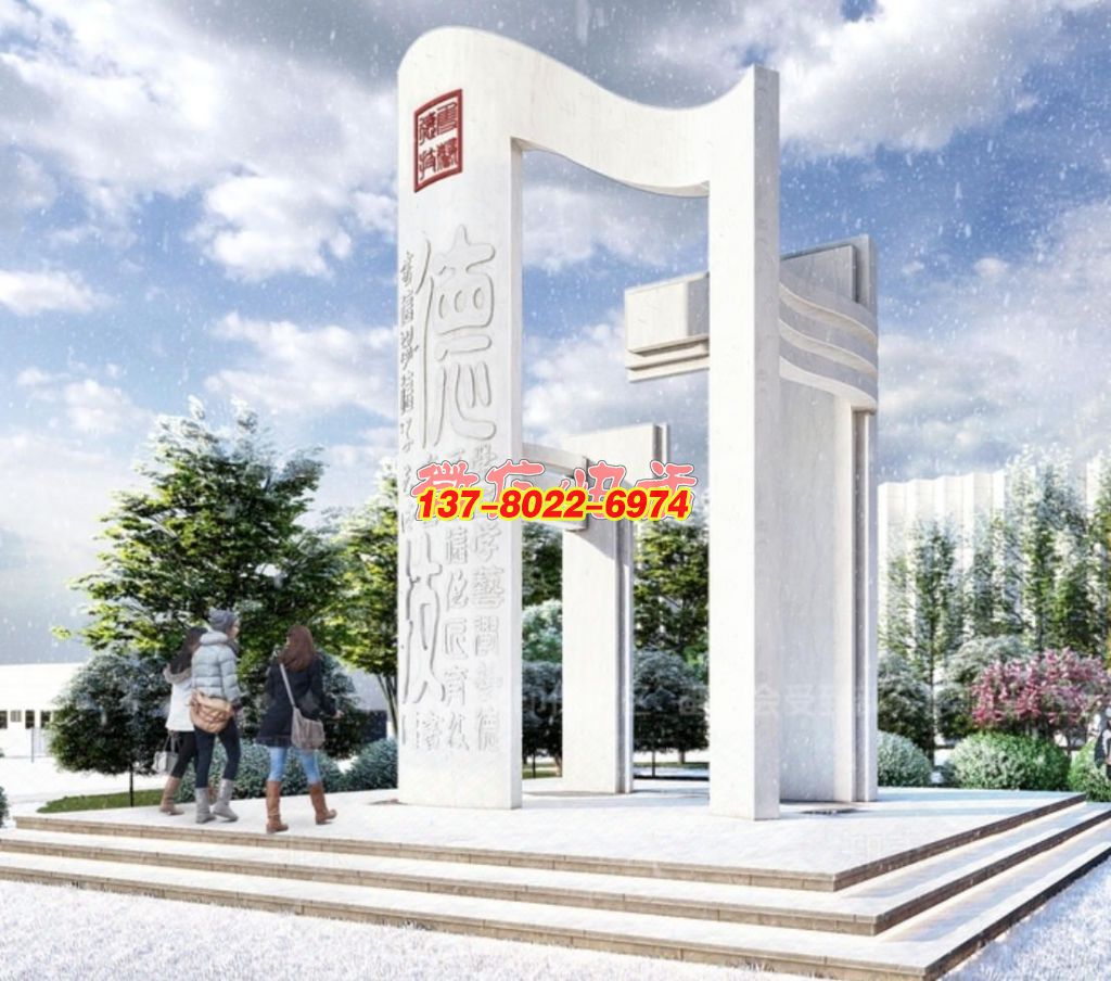 德心筑夢?藝匠篤行 —— 昌職校園石雕景觀雕塑