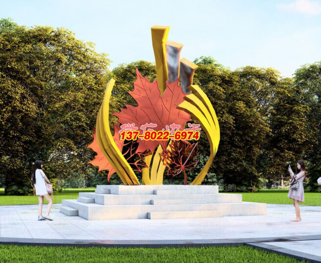 《金韻楓舞?不銹鋼景觀雕塑的秋意交響》