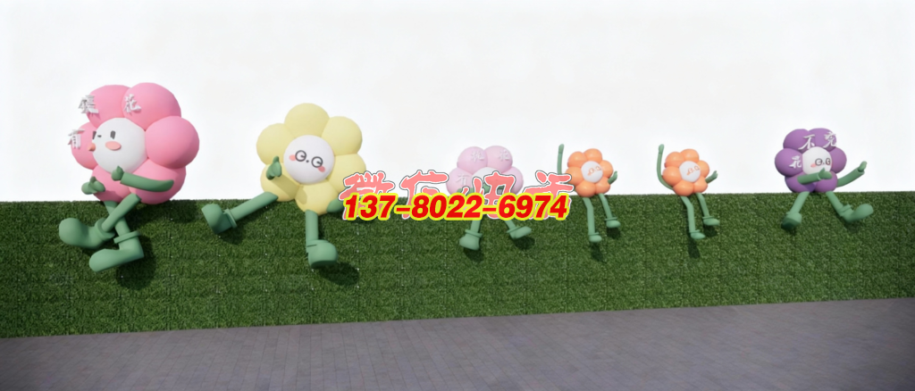 花漾趣集：萌態卡通不銹鋼景觀雕塑，織就治愈系公共藝術場域