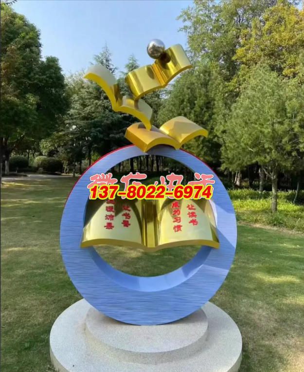 書(shū)韻啟智?環(huán)宇書(shū)香